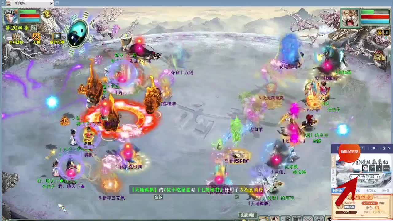 跨服古城 第5段
