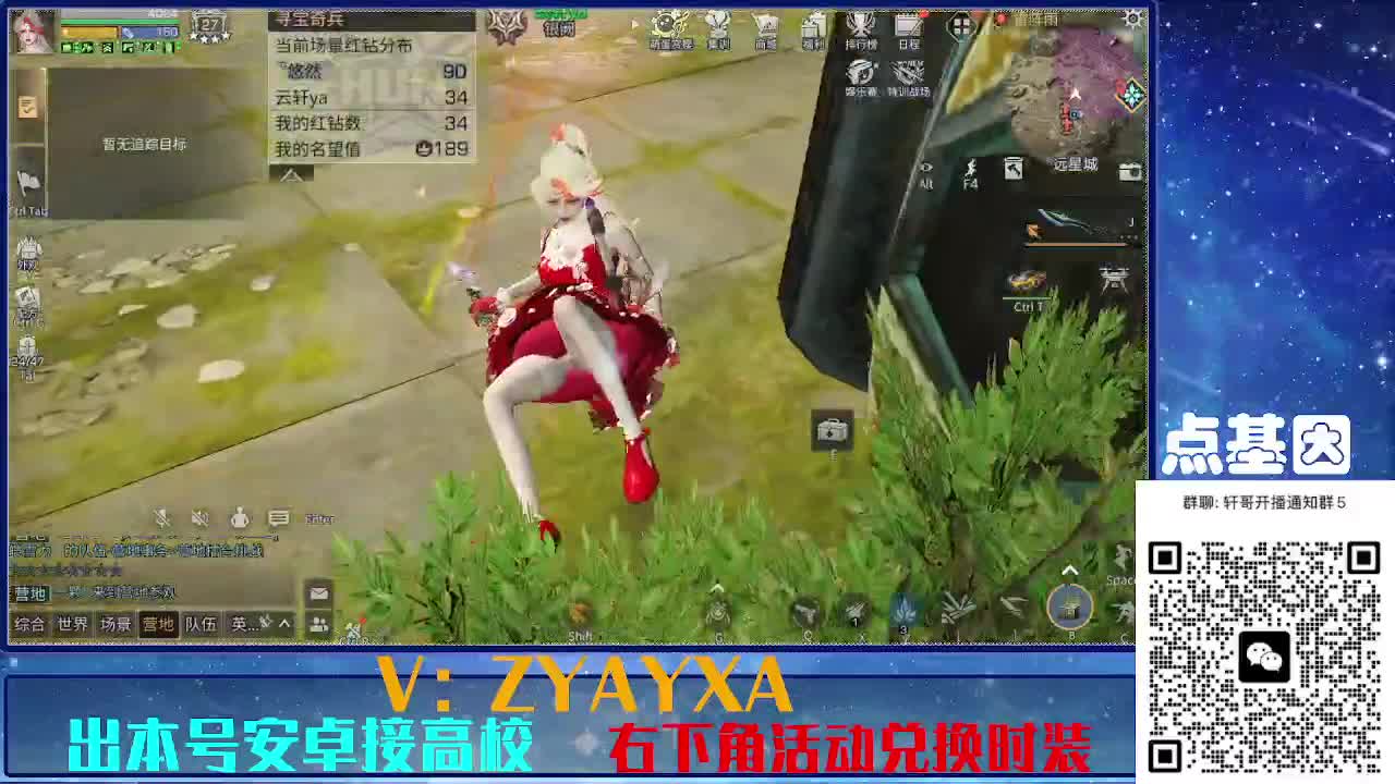 永久全CC秒到！点基因滴滴 第3段
