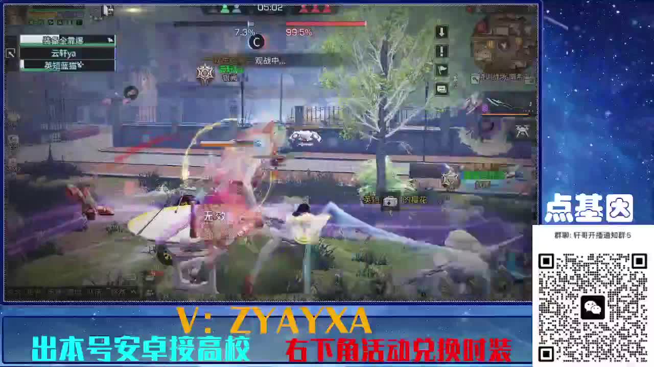 永久全CC秒到！点基因滴滴 第4段