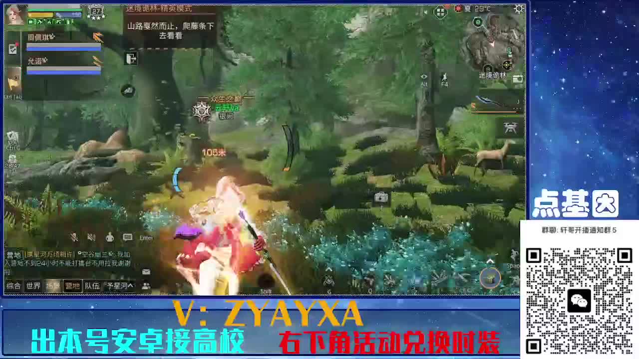 永久全CC秒到！点基因滴滴 第6段