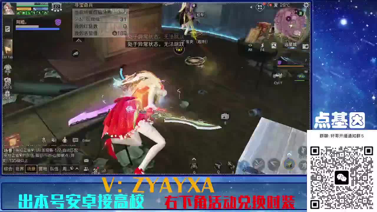 永久全CC秒到！点基因滴滴 第7段