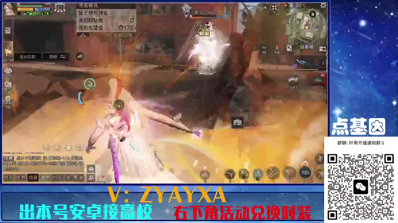 永久全CC秒到！点基因滴滴 第8段