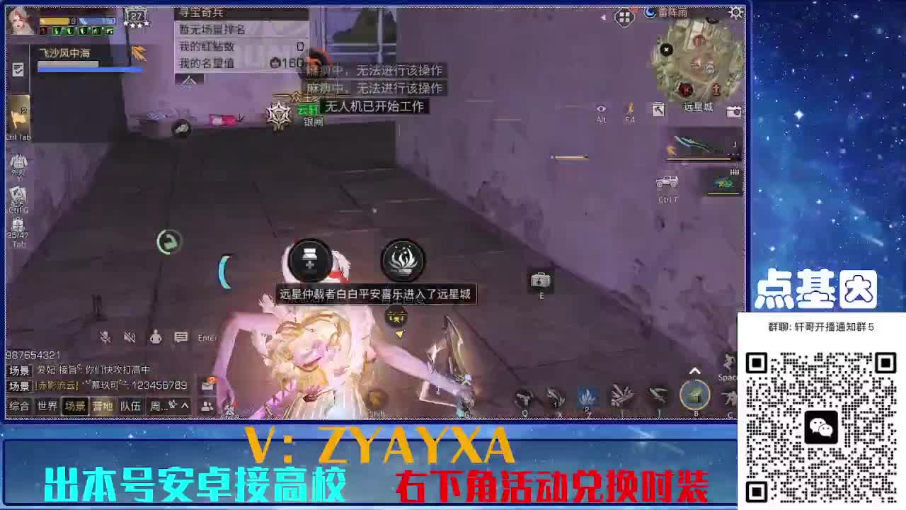 永久全CC秒到！点基因滴滴 第10段