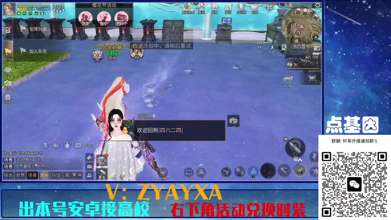 永久全CC秒到！点基因滴滴 第11段