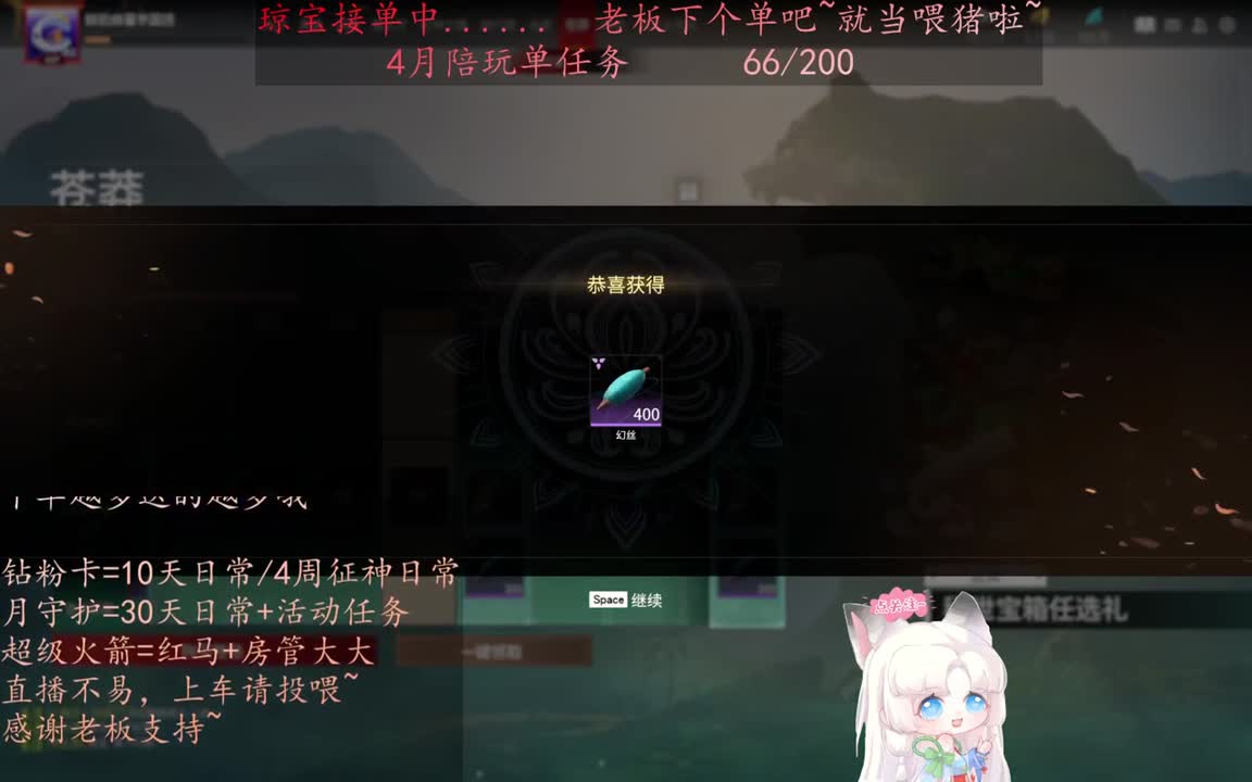 老板来下个单吖~征神排位都可~ 第1段