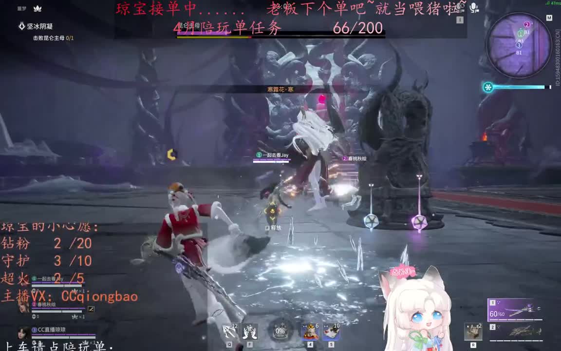 老板来下个单吖~征神排位都可~ 第3段