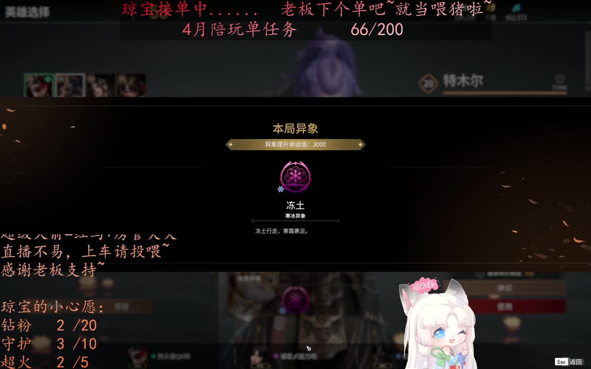 老板来下个单吖~征神排位都可~ 第5段