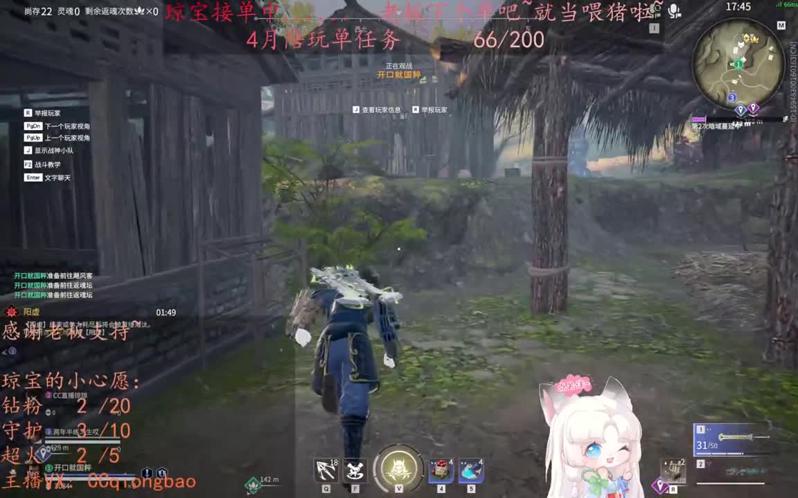 老板来下个单吖~征神排位都可~ 第7段