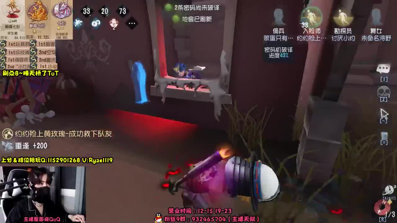 【露头】在线接赔玩 第2段