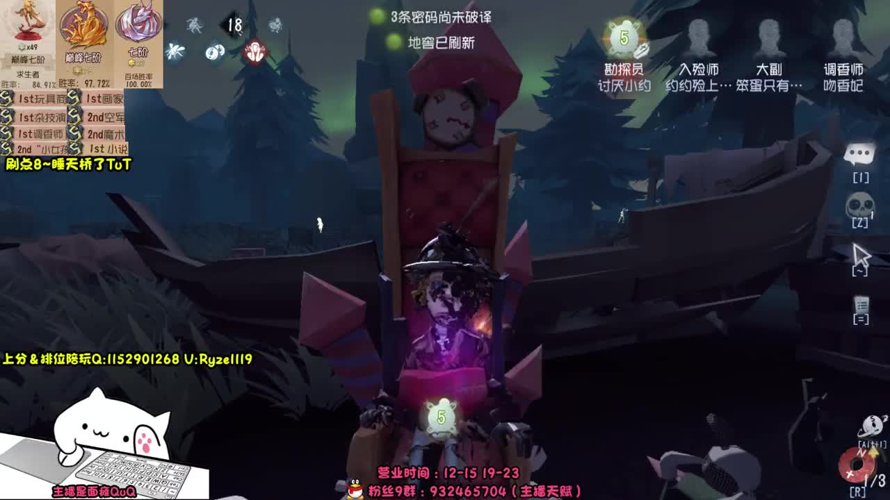 【露头】在线接赔玩 第4段