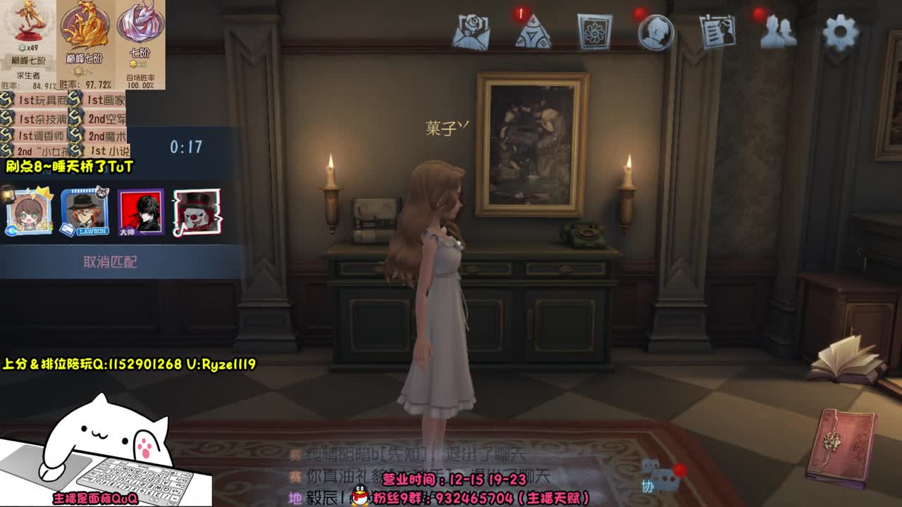 【露头】在线接赔玩 第5段