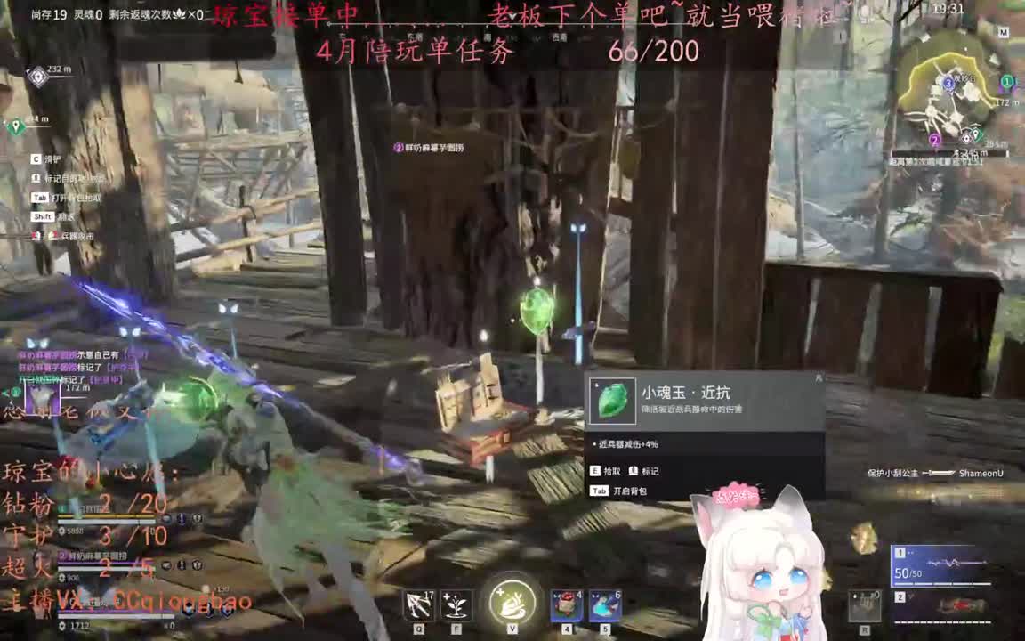 老板来下个单吖~征神排位都可~ 第10段