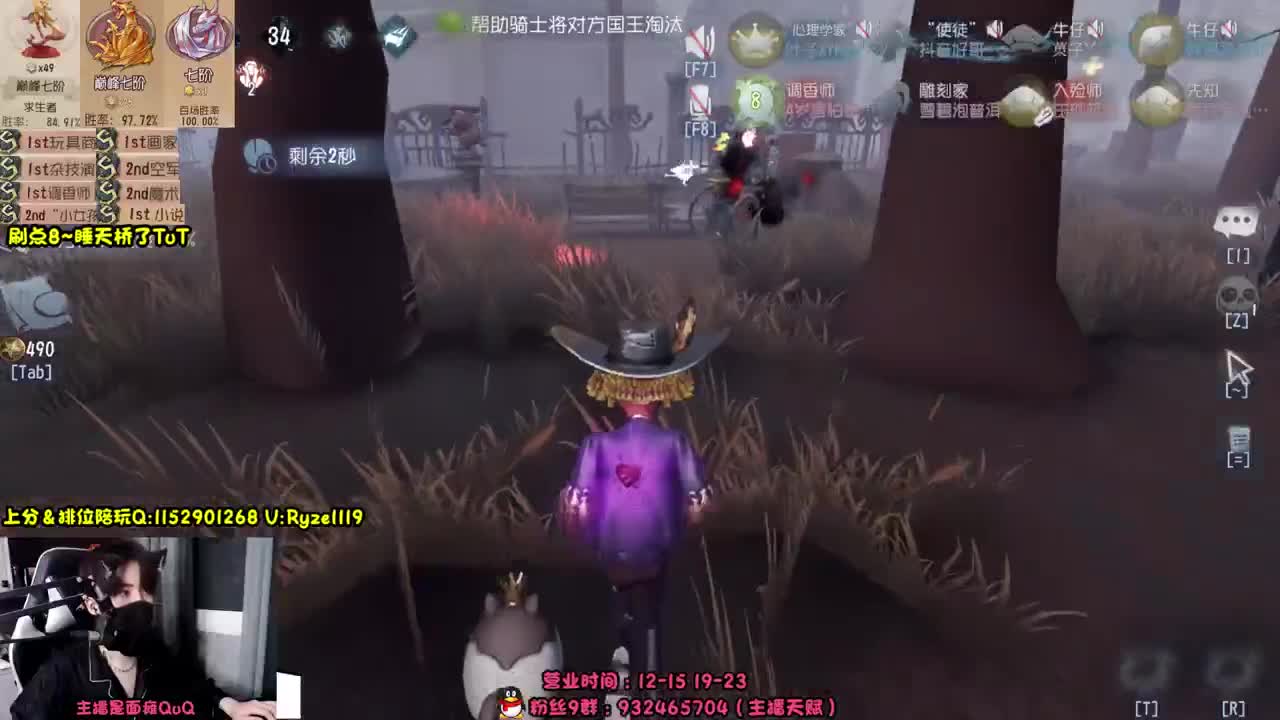 【露头】在线接赔玩 第6段