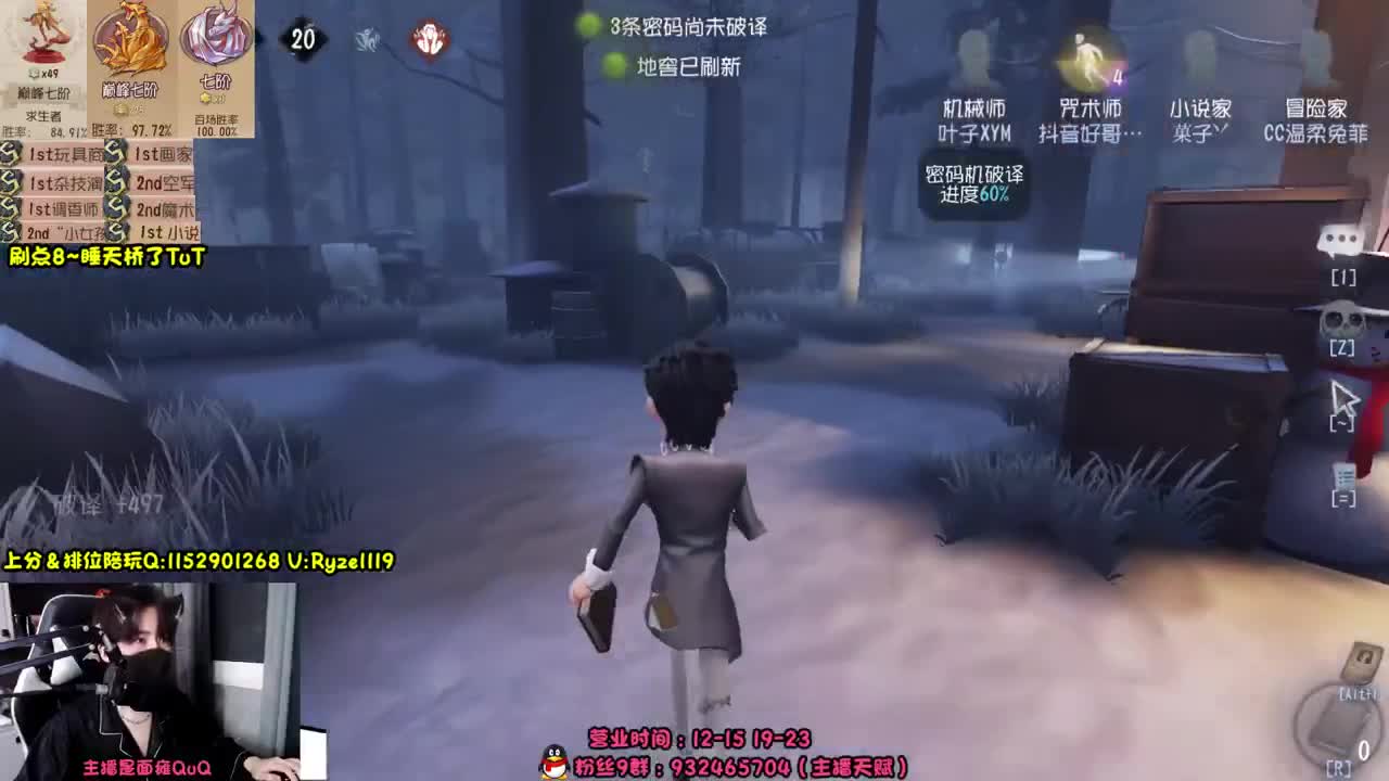 【露头】在线接赔玩 第8段