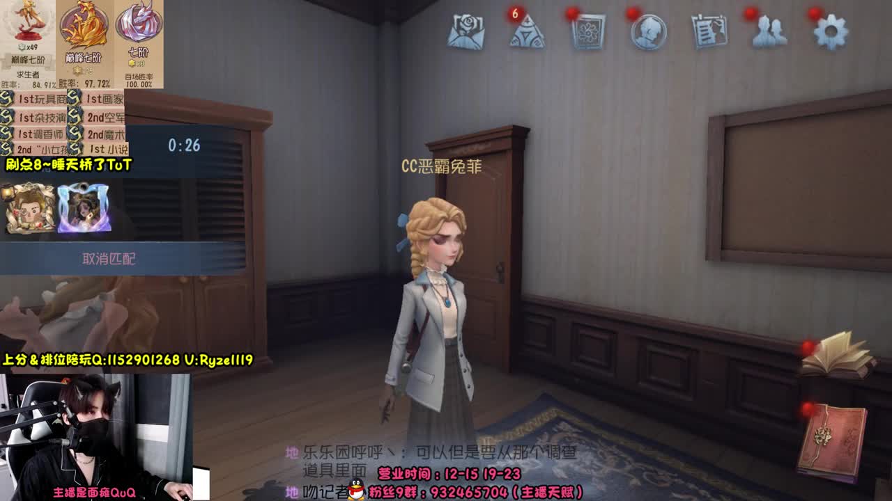 【露头】在线接赔玩 第9段