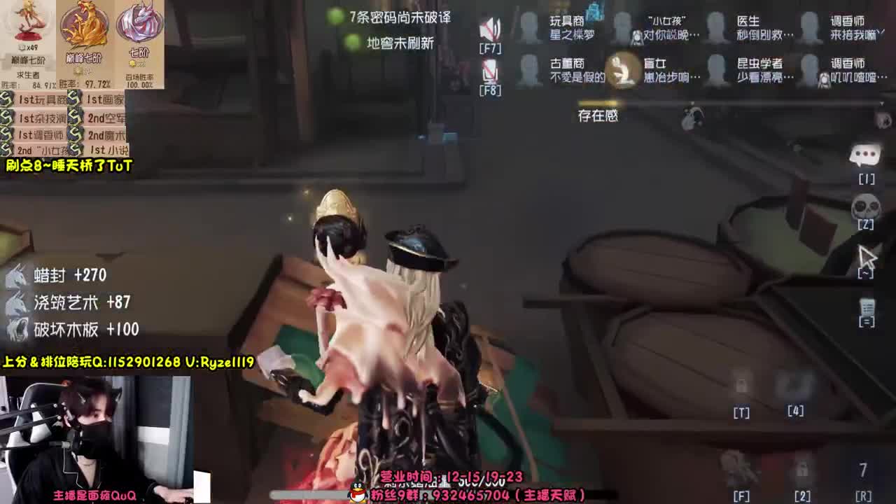 【露头】在线接赔玩 第10段