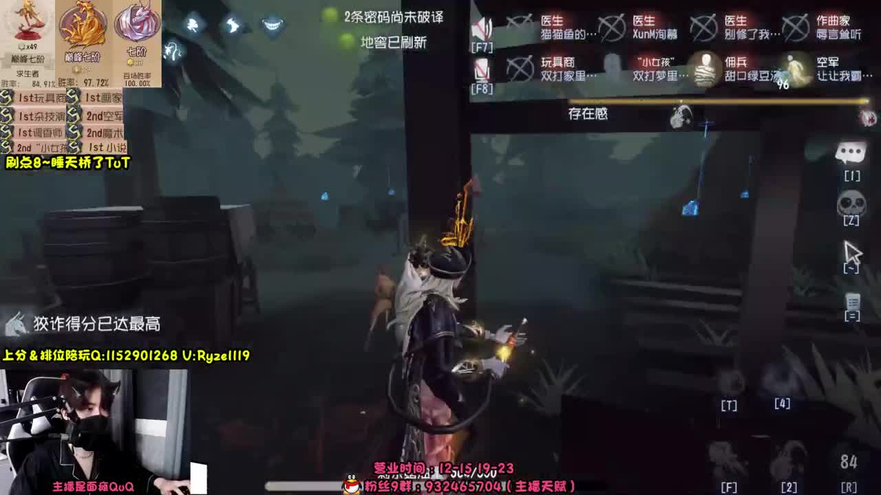 【露头】在线接赔玩 第11段