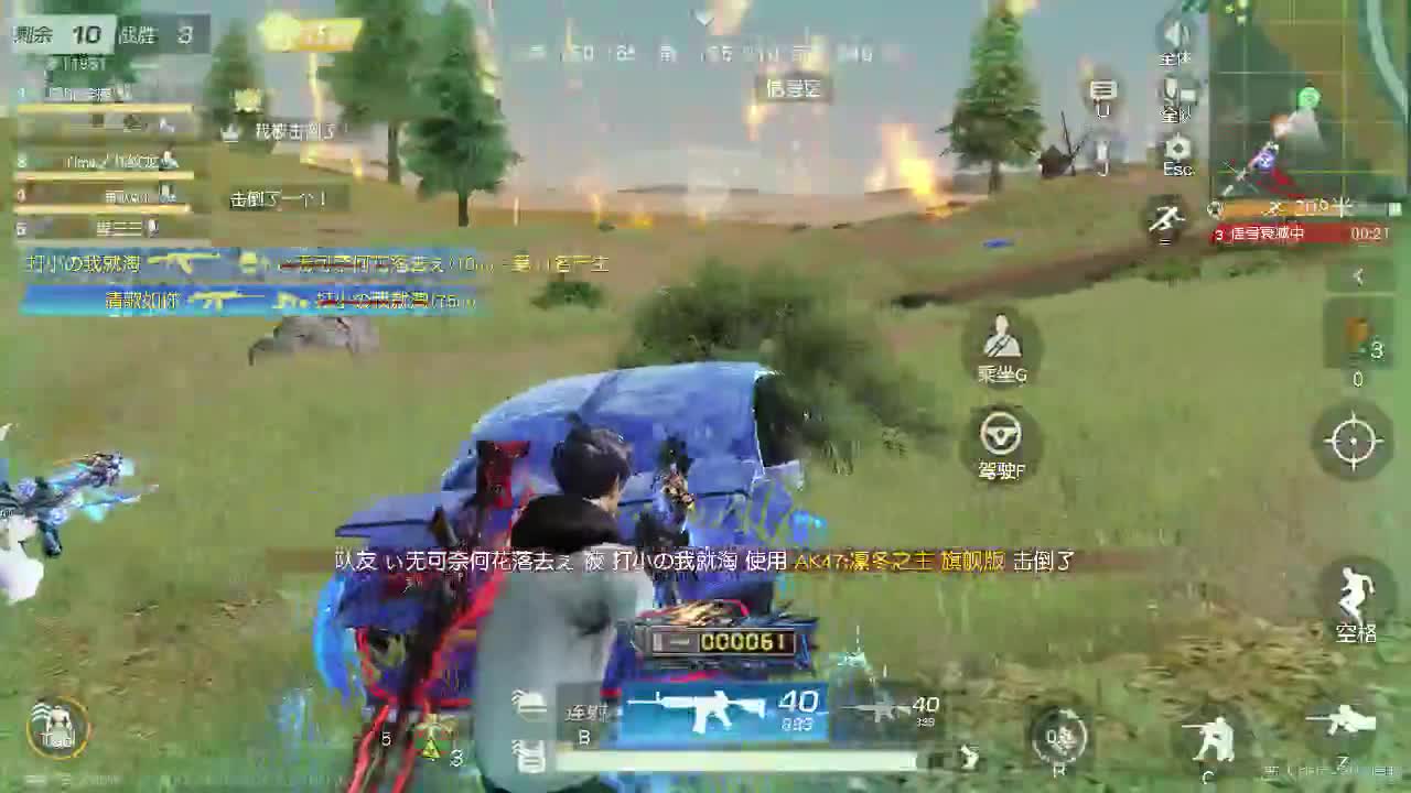 都有，都有，中了就有 第2段