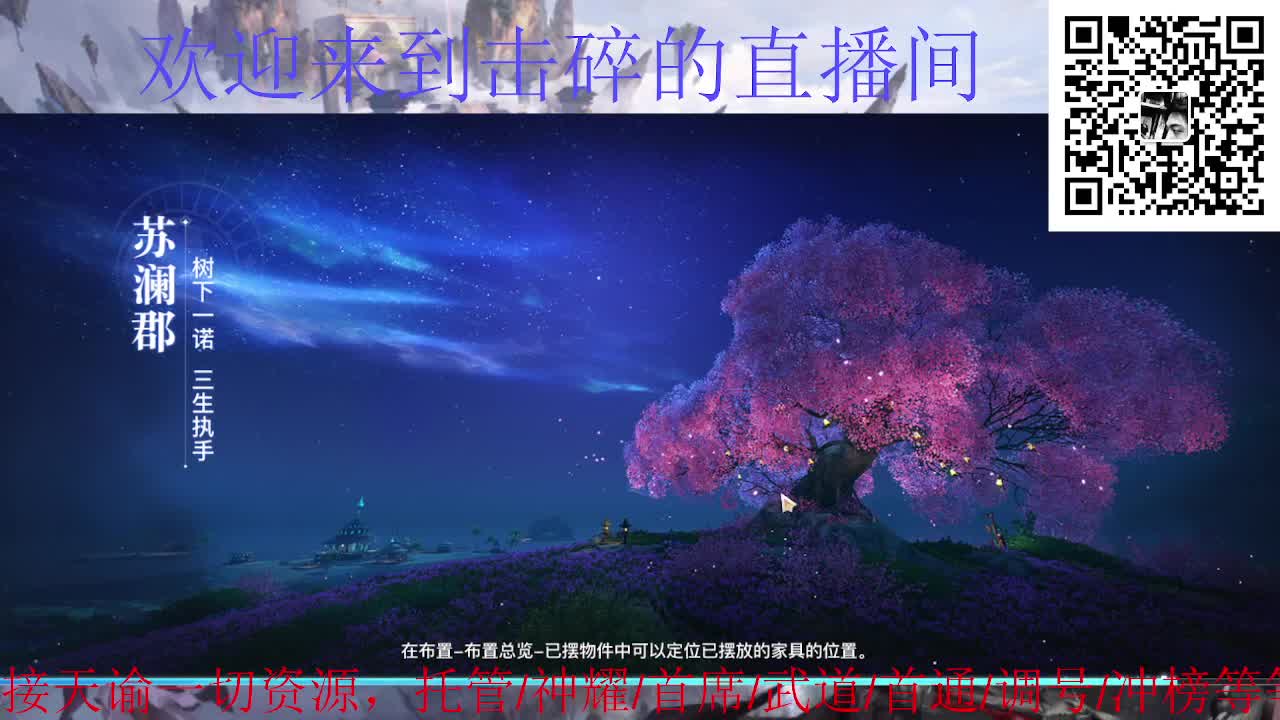 接神耀 托管 首席 武道 第2段