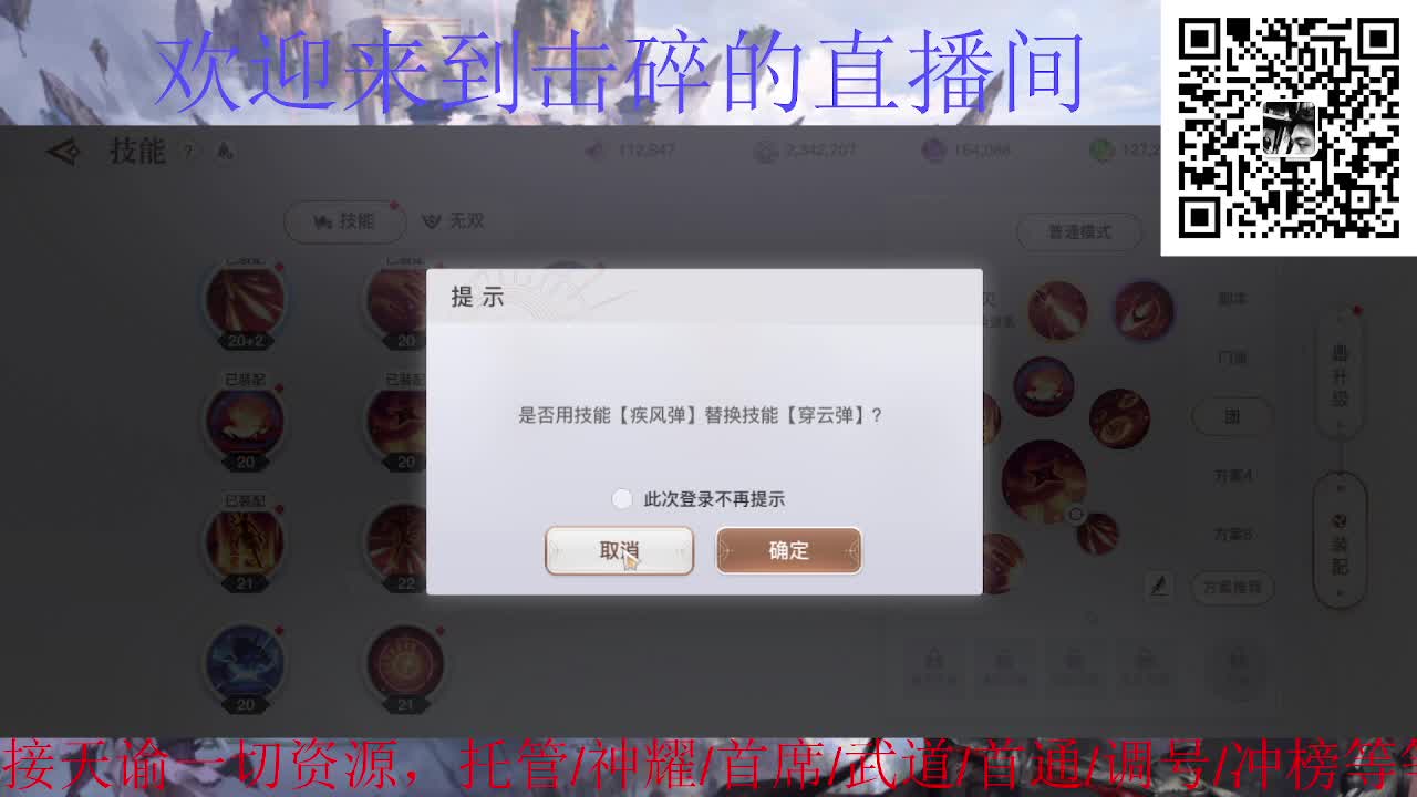 接神耀 托管 首席 武道 第4段
