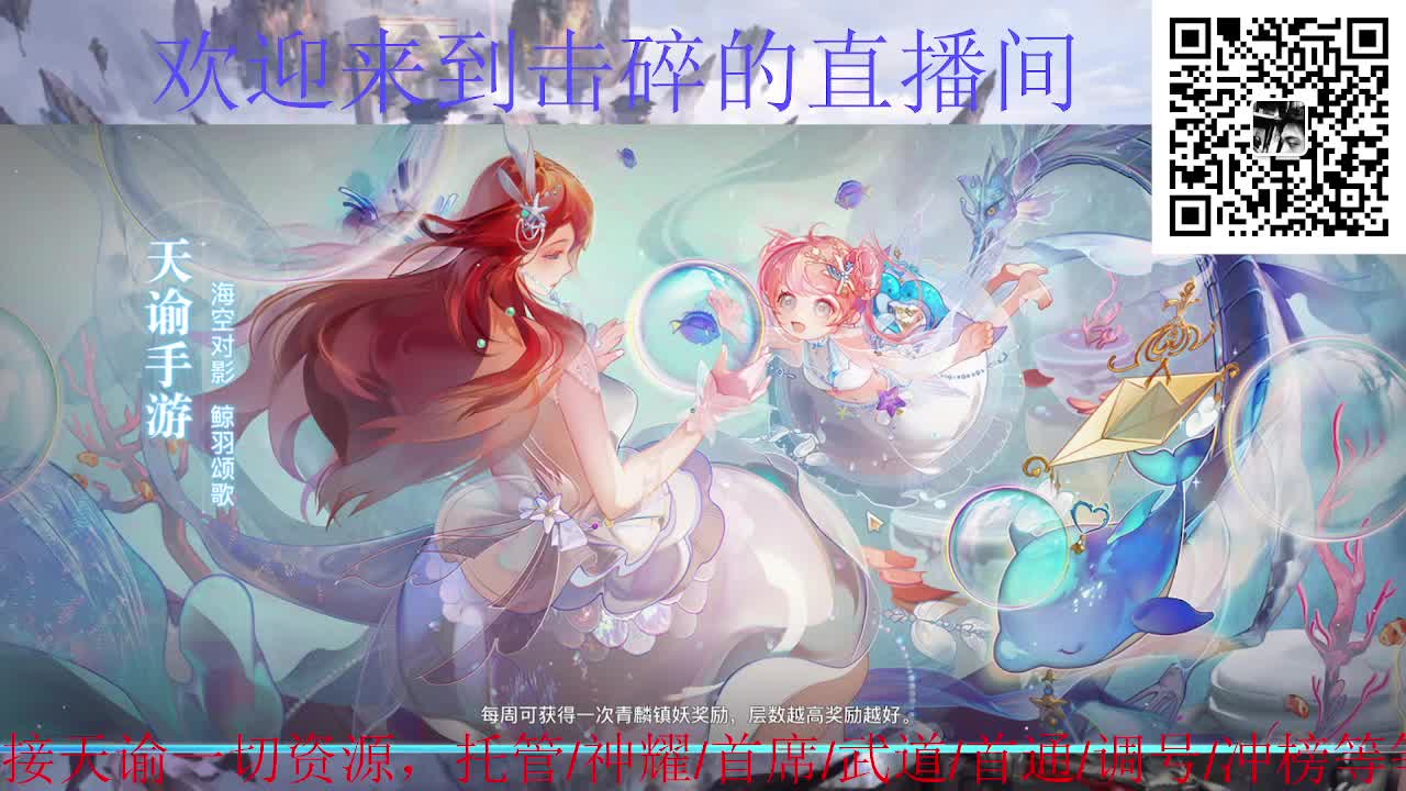 接神耀 托管 首席 武道 第7段
