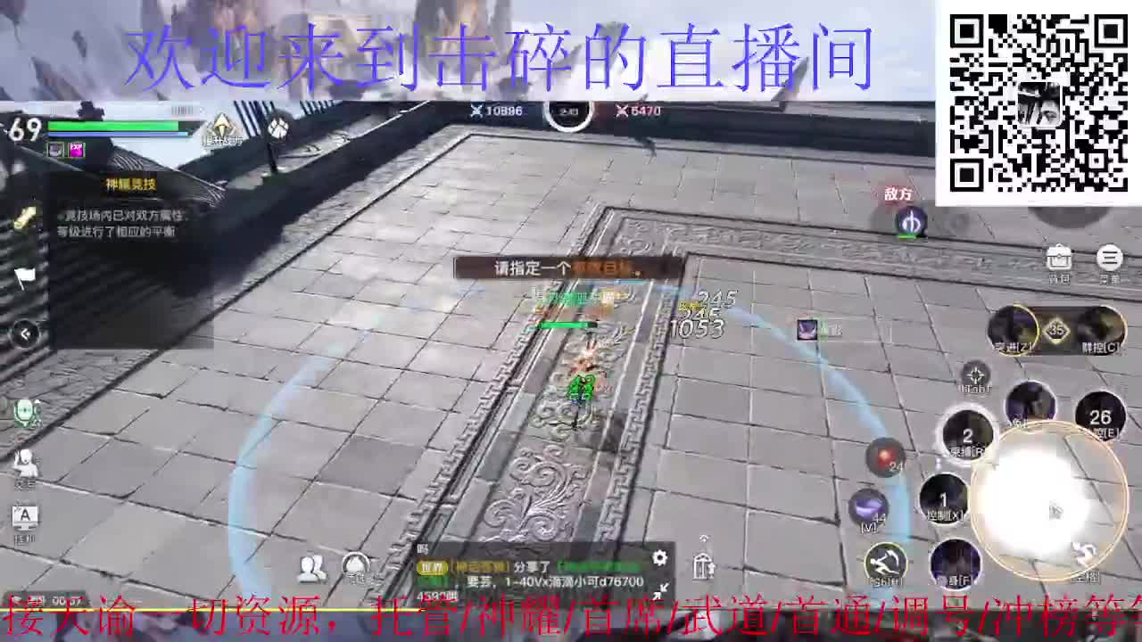 接神耀 托管 首席 武道 第9段