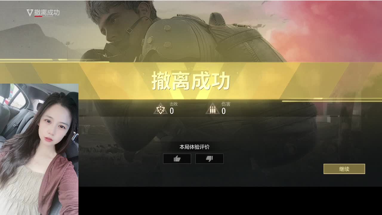 快递嘛~我的 第2段