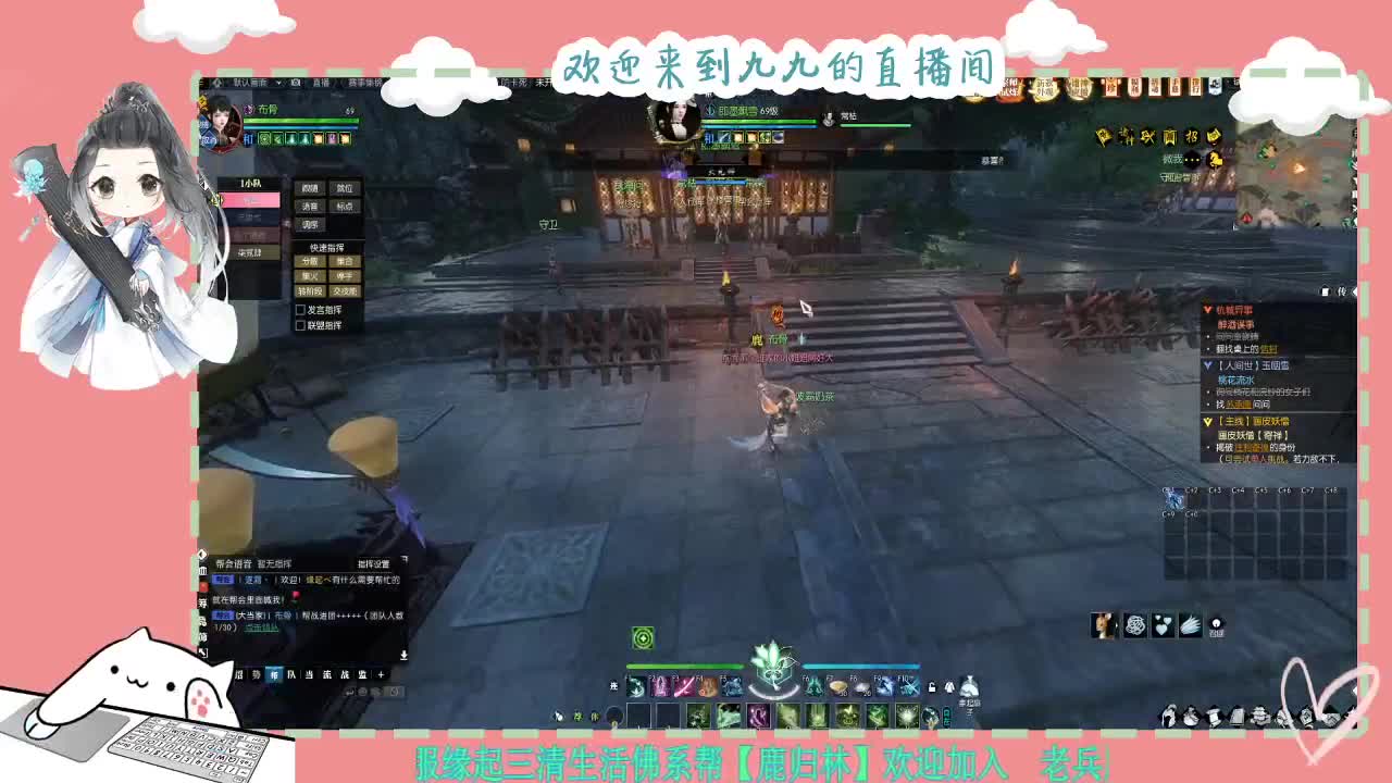 铛铛铛~ 第1段