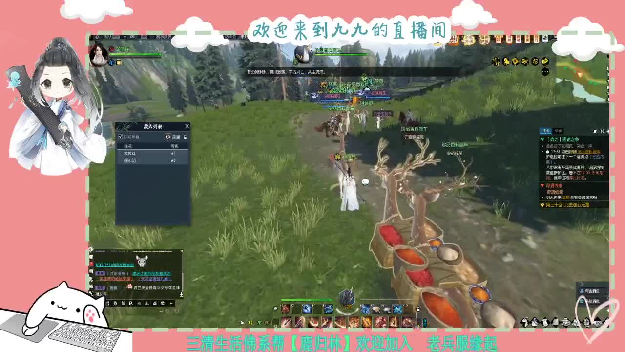 铛铛铛~ 第3段