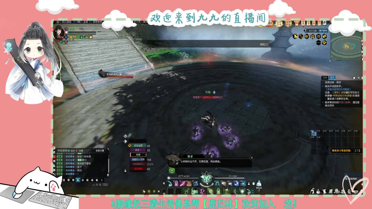 铛铛铛~ 第6段
