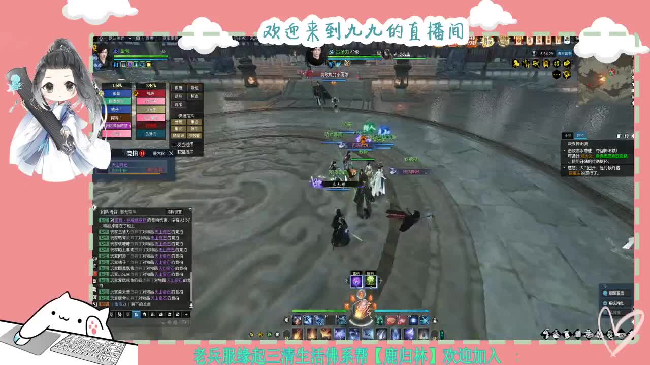 铛铛铛~ 第9段