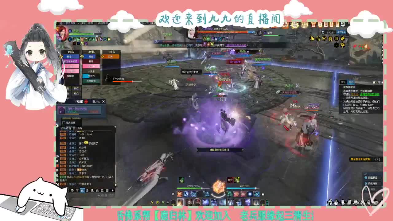 铛铛铛~ 第10段