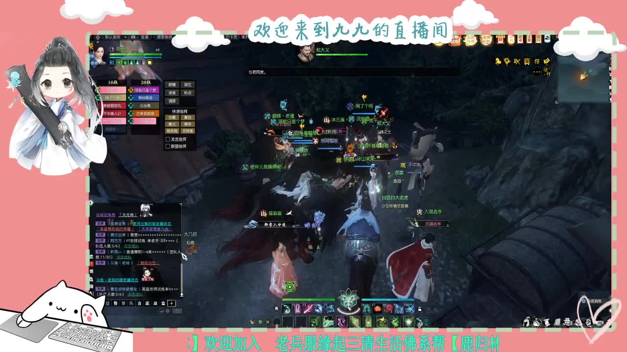 铛铛铛~ 第11段