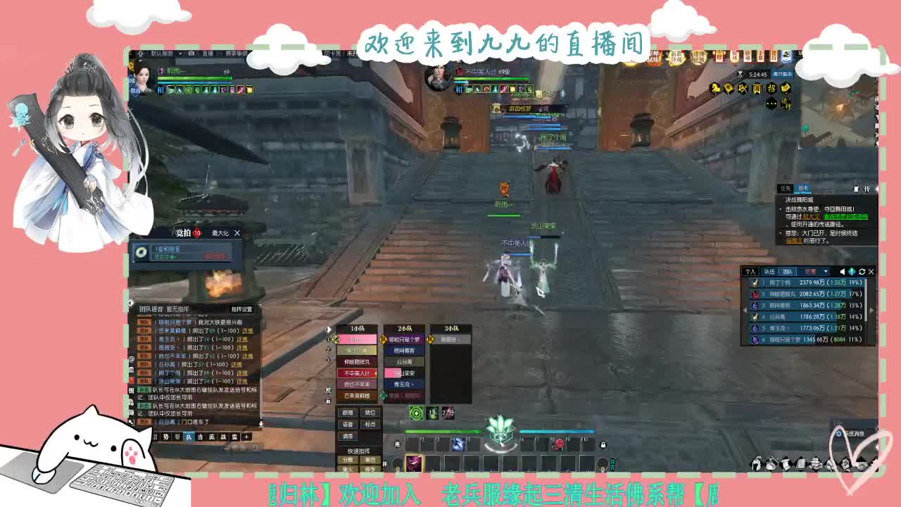 铛铛铛~ 第12段