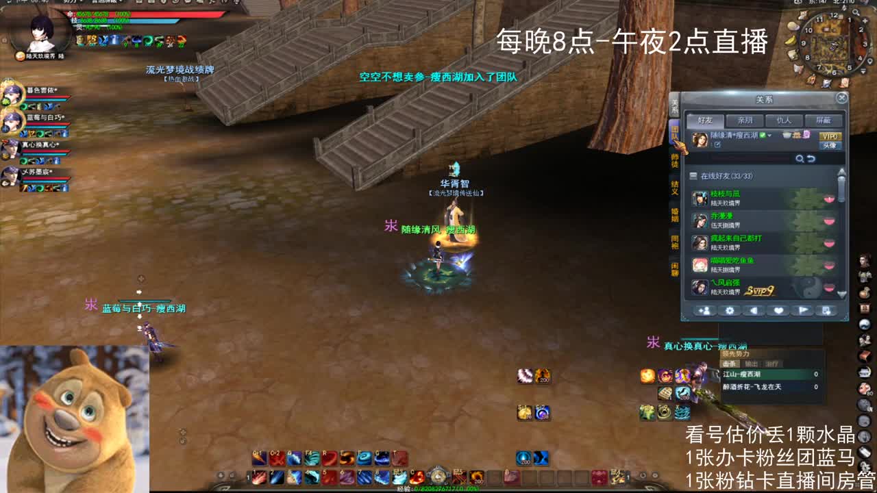 瘦西湖激情 第1段