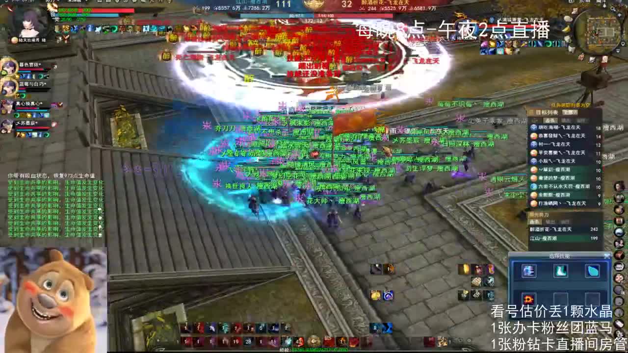 瘦西湖激情 第2段