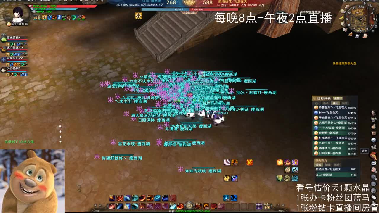 瘦西湖激情 第3段