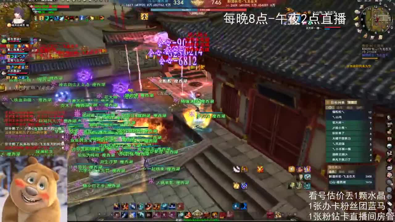 瘦西湖激情 第4段