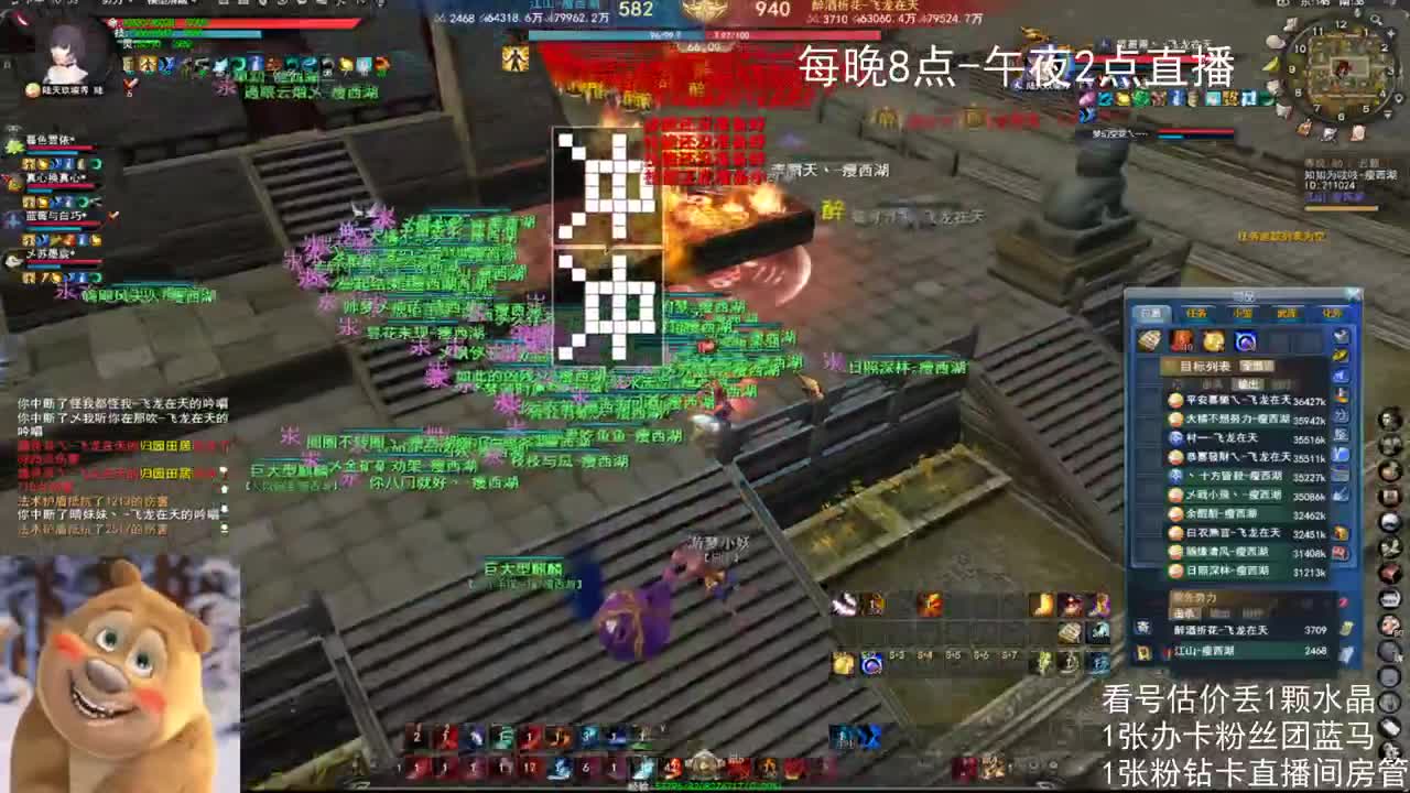 瘦西湖激情 第5段