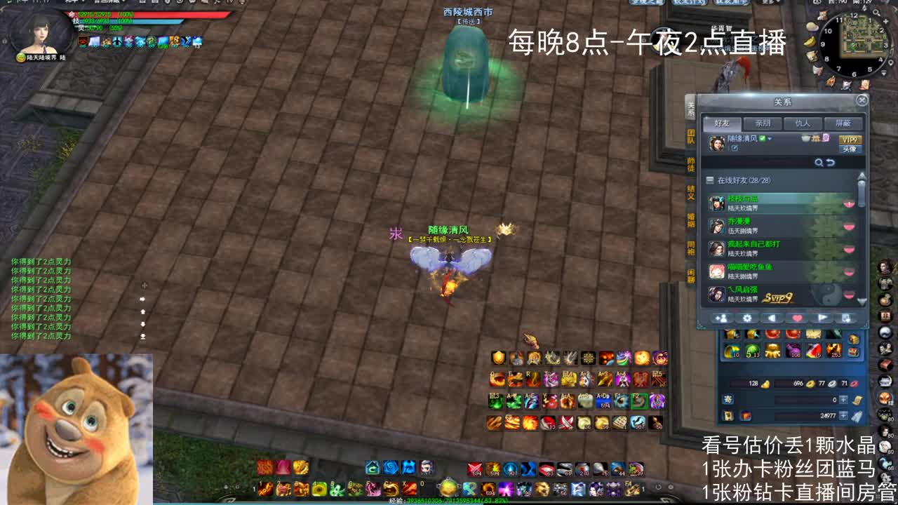 瘦西湖激情 第6段