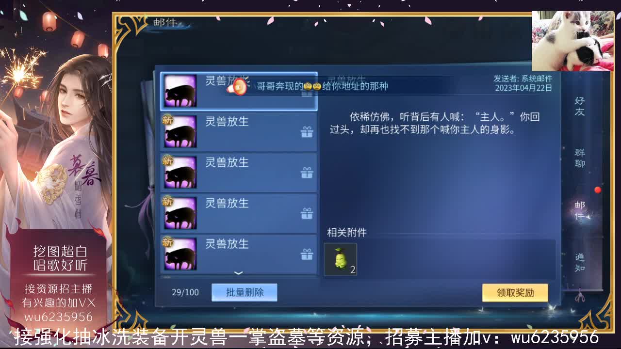 资源很白，唱歌还行~ 第7段