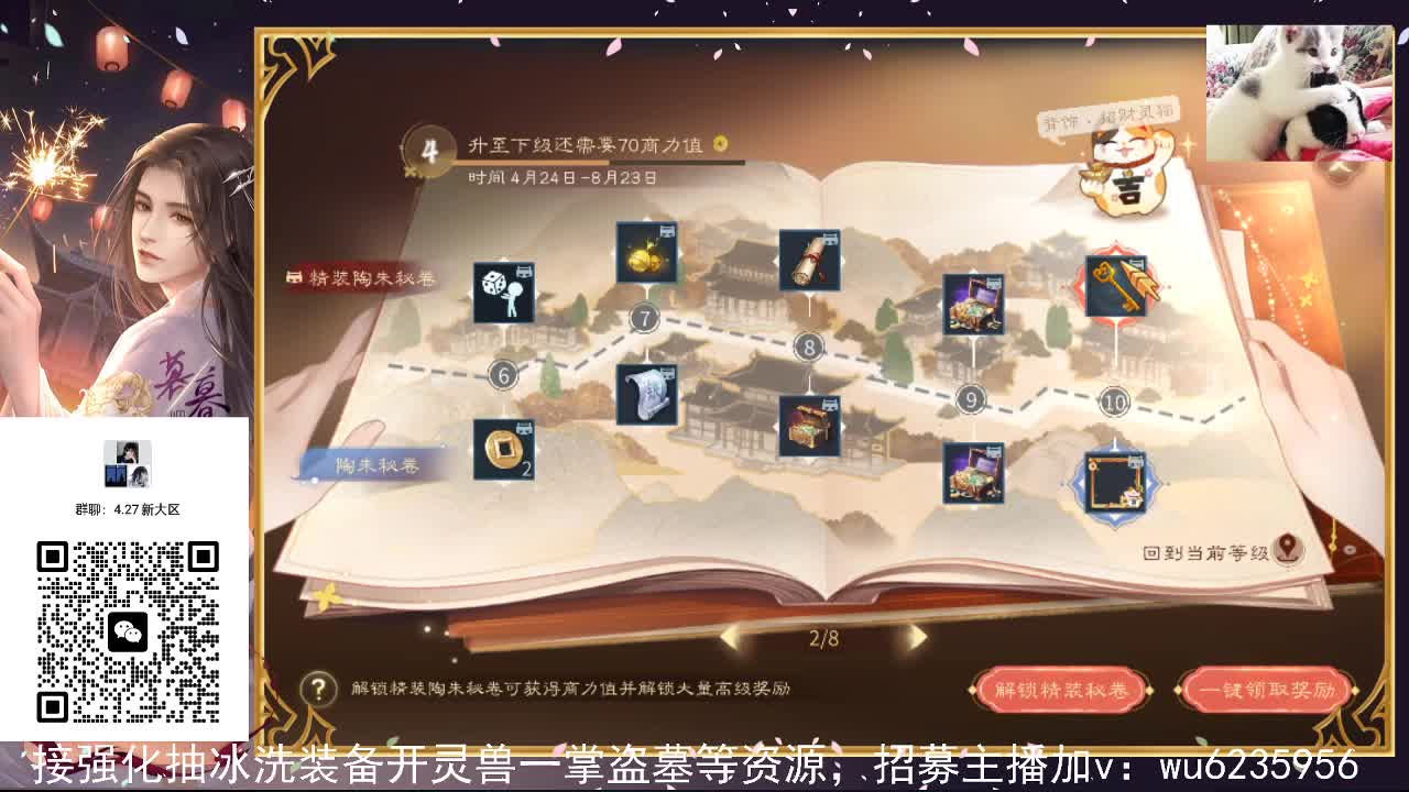 资源很白，唱歌还行~ 第8段