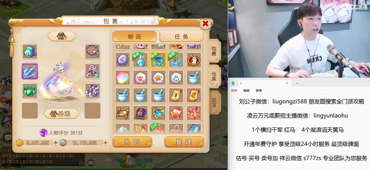 免费接所有资源  7点半解说X9联赛 第1段