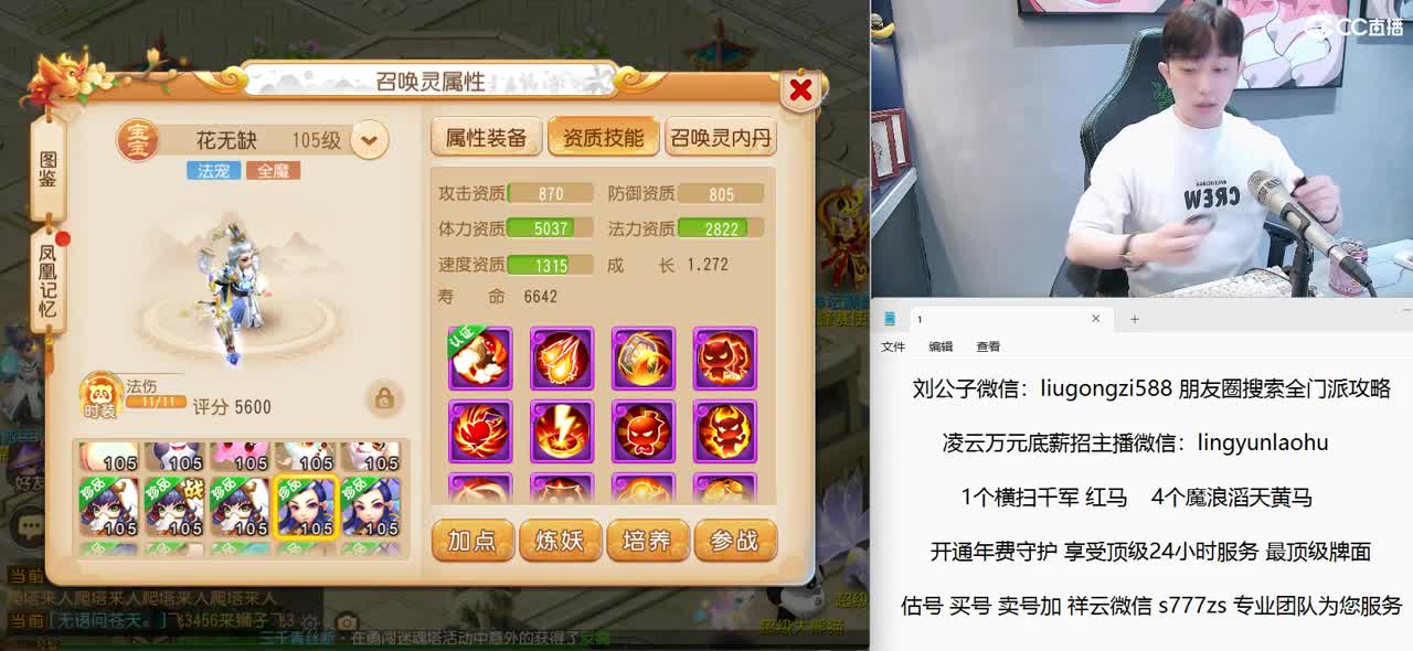 免费接所有资源  7点半解说X9联赛 第2段