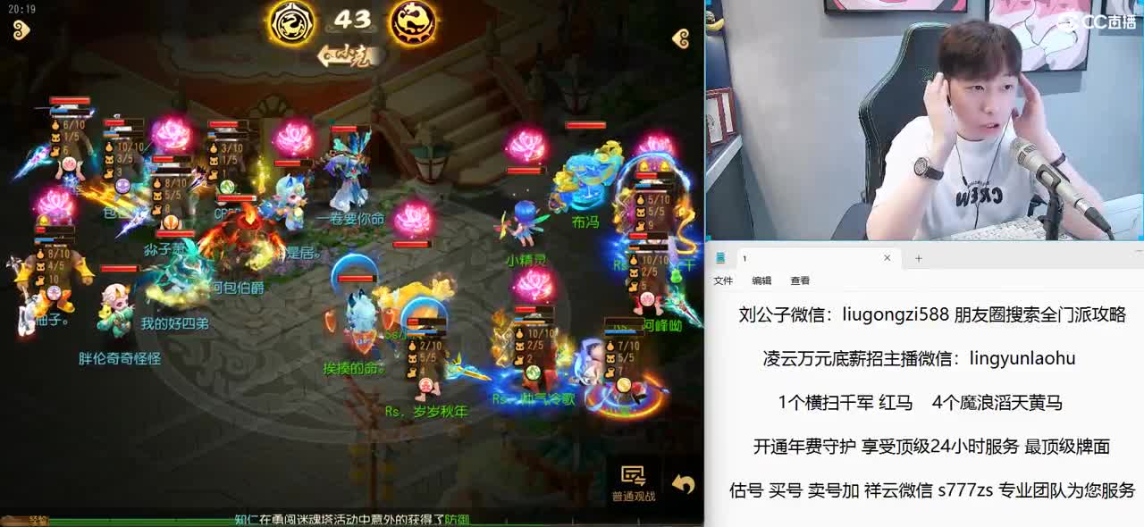 免费接所有资源  7点半解说X9联赛 第4段