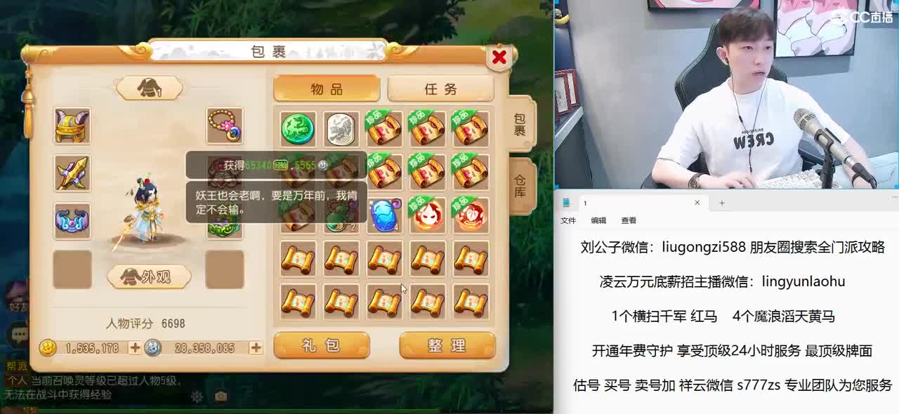 免费接所有资源  7点半解说X9联赛 第5段