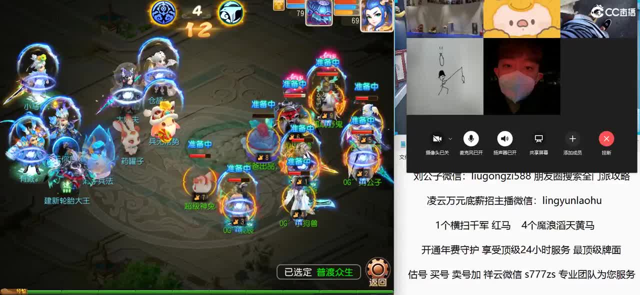 免费接所有资源  7点半解说X9联赛 第8段
