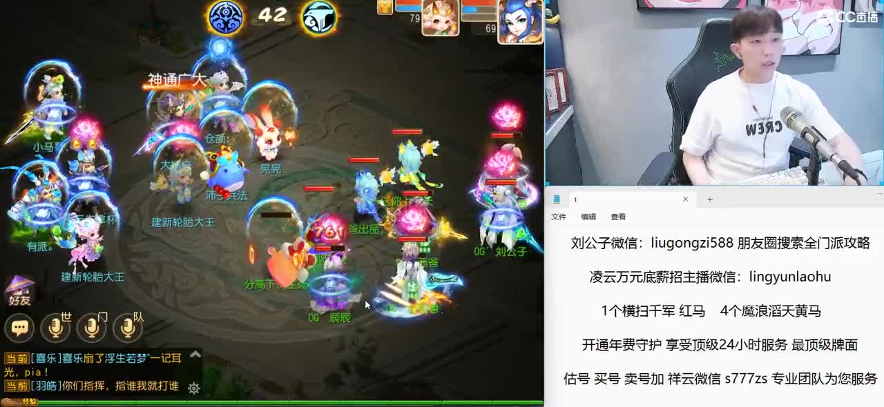 免费接所有资源  7点半解说X9联赛 第9段