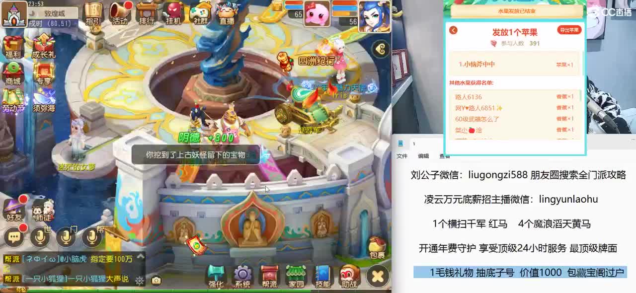 免费接所有资源  7点半解说X9联赛 第11段