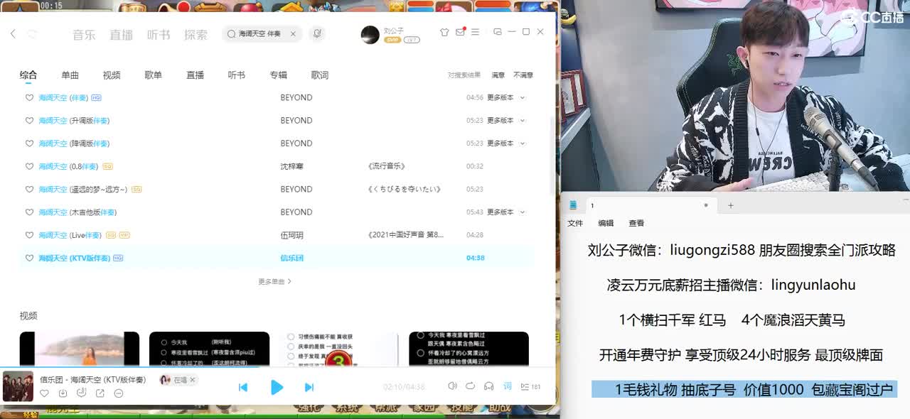 免费接所有资源  7点半解说X9联赛 第12段